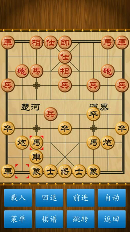 中国象棋截图 (4)